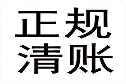 三年以上欠款不还如何处理？